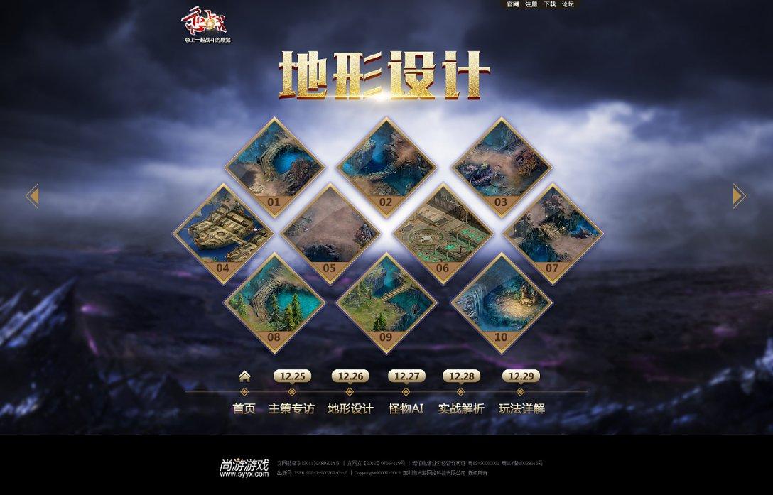 思念一个人是什么滋味的？游戏画面
