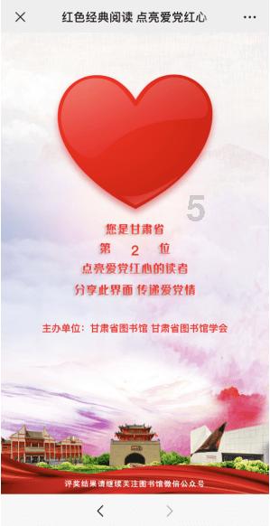 拯救老科学家